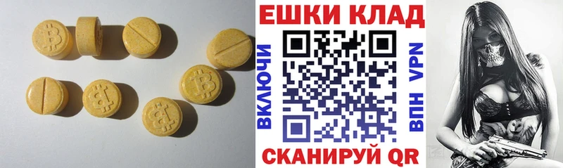 ЭКСТАЗИ XTC  mega tor  Задонск  продажа наркотиков 