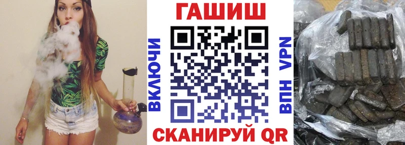 ГАШИШ Cannabis  Задонск 