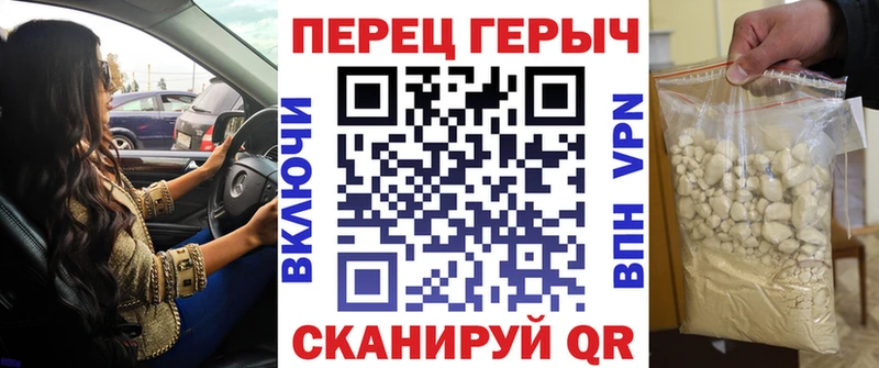 ГЕРОИН хмурый  Задонск 