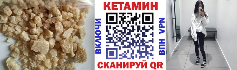 КЕТАМИН ketamine  Задонск 