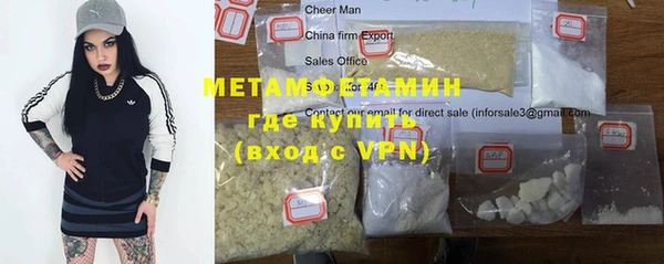 прущий лед Абдулино