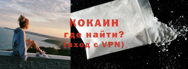 прущий лед Абдулино
