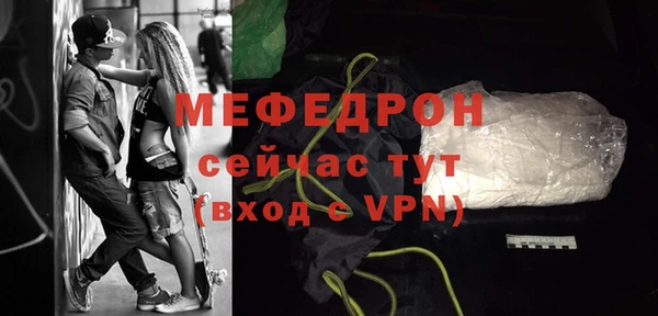 прущий лед Абдулино