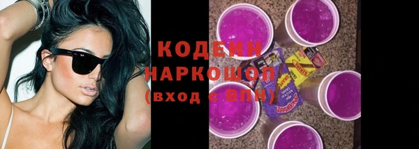 кокаин Абинск