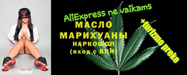 прущий лед Абдулино