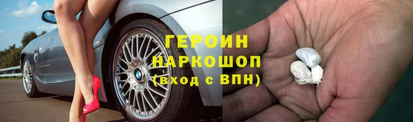 стаф Абаза