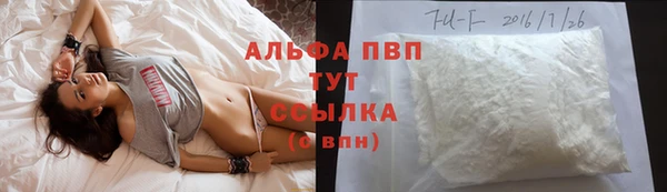 мяу мяу кристалл Алзамай