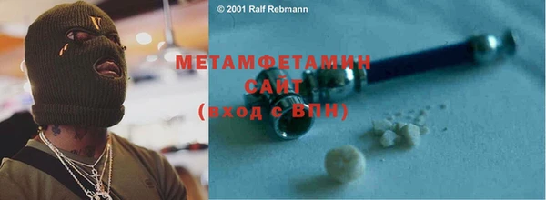 стаф Абаза