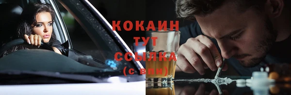 мяу мяу кристалл Алзамай