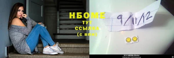 кокаин Абинск