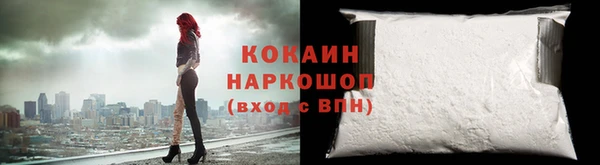 метадон Саяногорск