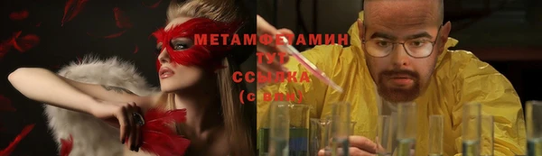 метамфетамин Алексеевка