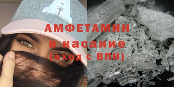 стаф Абаза