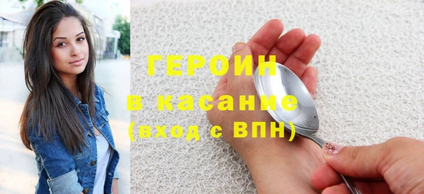 кокаин Абинск