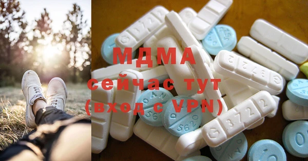 стаф Абаза