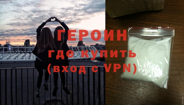 кокаин Абинск