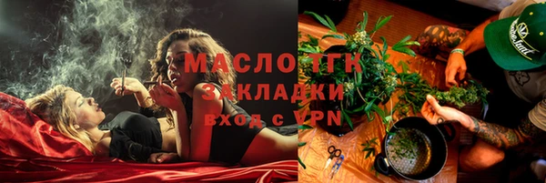 прущий лед Абдулино