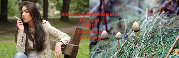 кокаин Абинск
