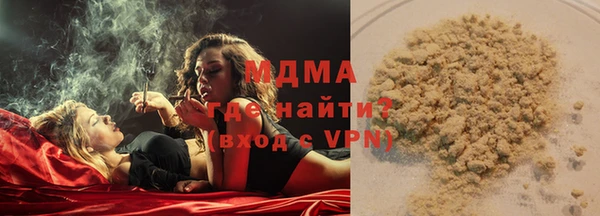 мяу мяу кристалл Алзамай