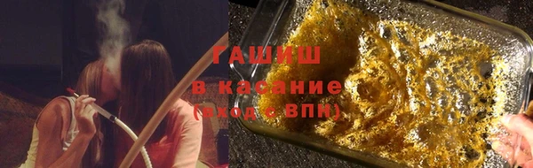 мяу мяу кристалл Алзамай
