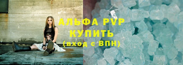 стаф Абаза