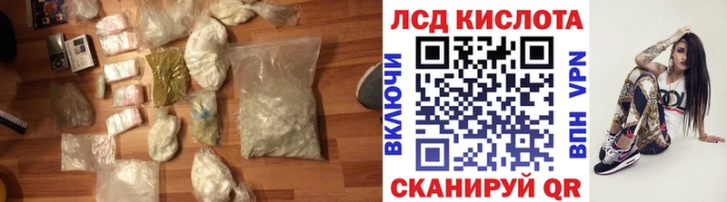 Лсд 25 экстази кислота  Задонск 