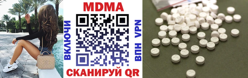 kraken   Задонск  мориарти клад  MDMA молли 