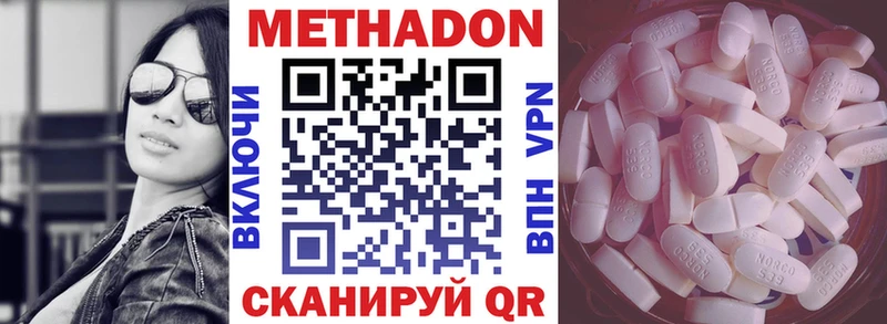 kraken зеркало  Задонск  МЕТАДОН кристалл 