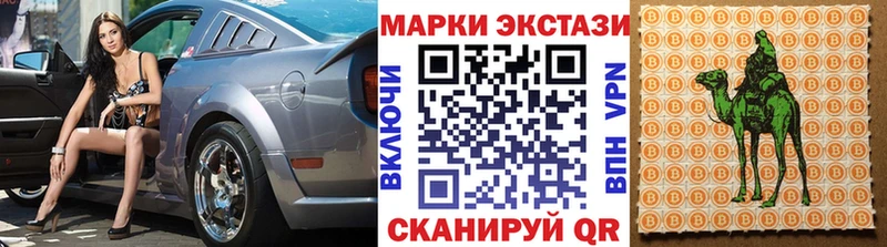 Марки N-bome 1500мкг  blacksprut зеркало  Задонск  дарнет шоп 