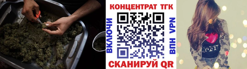 мега ссылка  Задонск  Дистиллят ТГК гашишное масло 