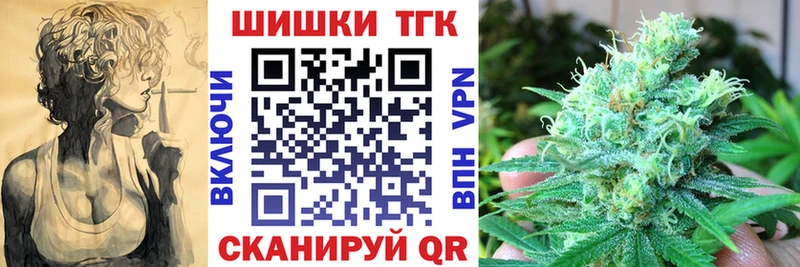 МАРИХУАНА OG Kush  закладки  Задонск 